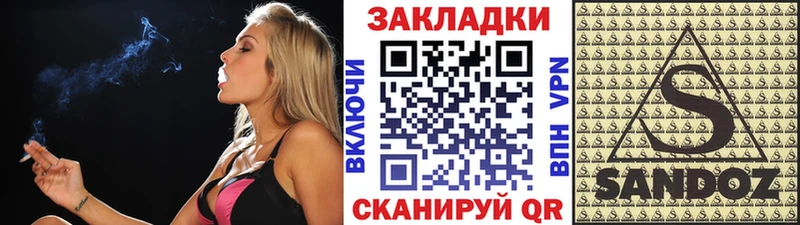 Где продают наркотики Фокино A PVP COCAIN Меф мяу мяу Бошки Шишки
