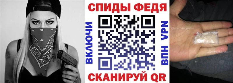 нарко площадка какой сайт  Фокино  Амфетамин VHQ  что такое наркотик 