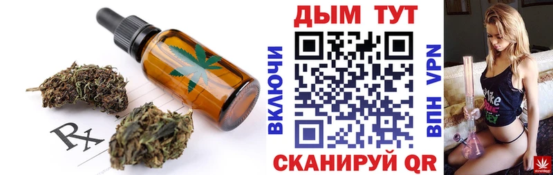 хочу   Фокино  omg ссылки  дарк нет телеграм  Cannafood конопля 