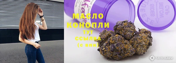 метадон Красноперекопск