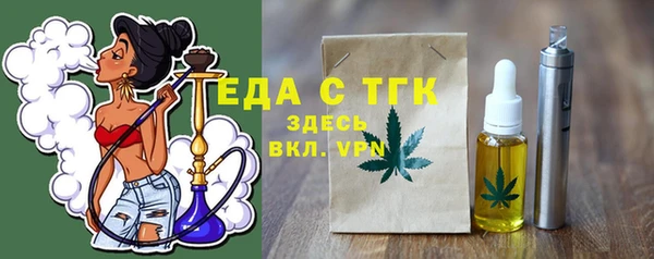 прущие грибы Краснослободск