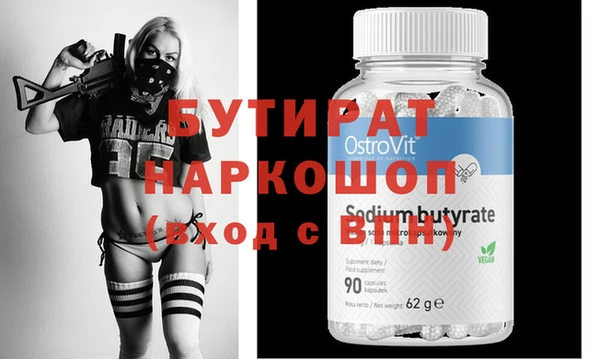 прущие грибы Краснослободск