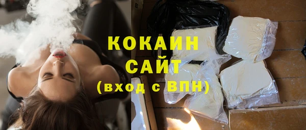 метадон Красноперекопск