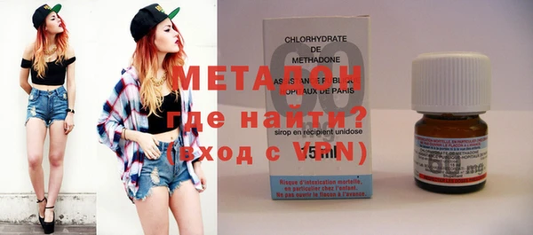 метадон Красноперекопск