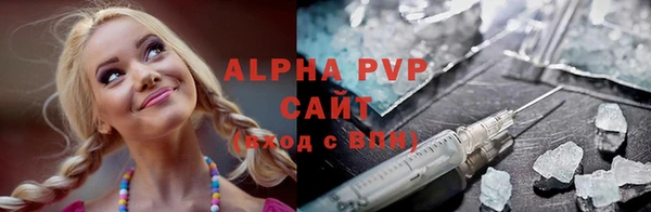 соль ск Пенза
