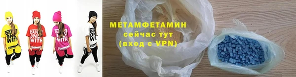 метадон Красноперекопск