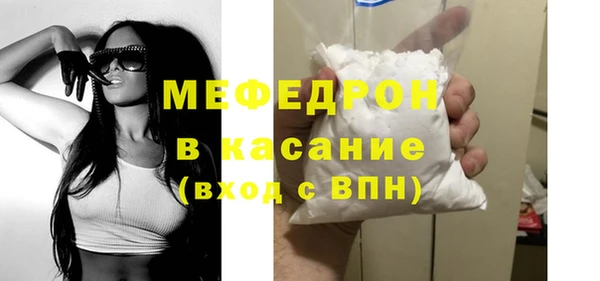 метадон Красноперекопск
