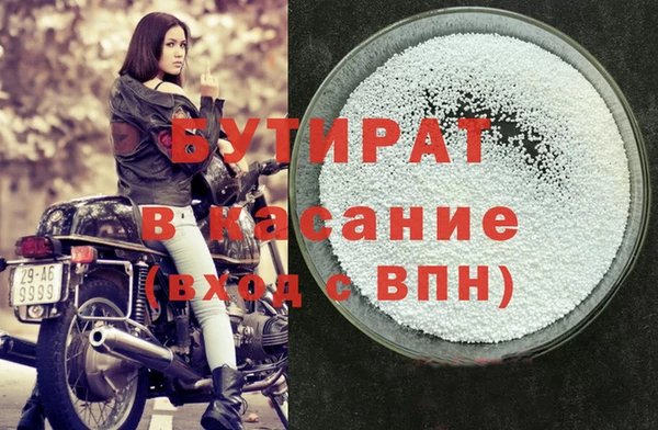 хмурый Краснотурьинск