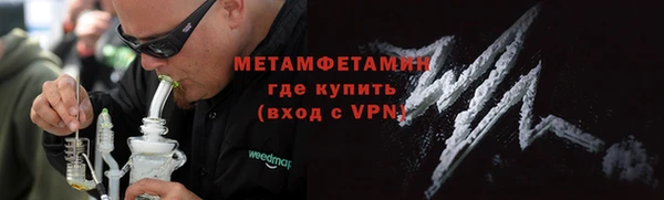 прущие крисы Архангельск