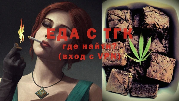 прущие грибы Краснослободск