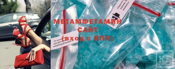метадон Красноперекопск