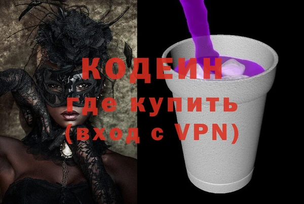 хмурый Краснотурьинск