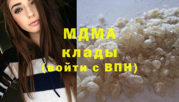 прущие грибы Краснослободск