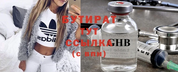 дмт Нижний Тагил