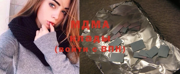 хмурый Краснотурьинск
