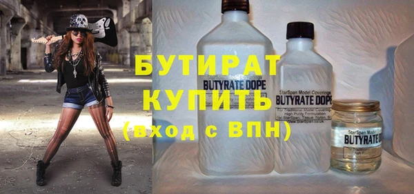 прущие грибы Краснослободск