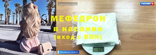 прущие грибы Краснослободск