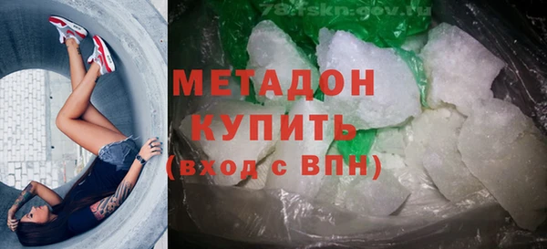 метадон Красноперекопск