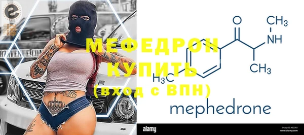 прущие грибы Краснослободск