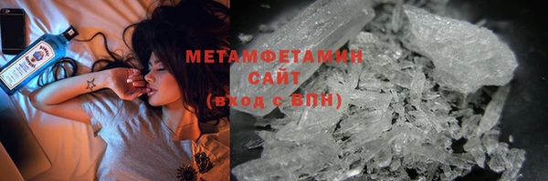 метадон Красноперекопск