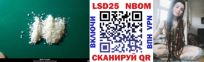 LSD-25 экстази ecstasy  Фокино 
