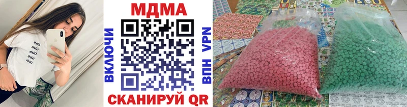 МДМА молли  Фокино 