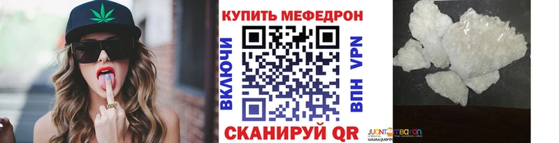 Мефедрон мука  Фокино 