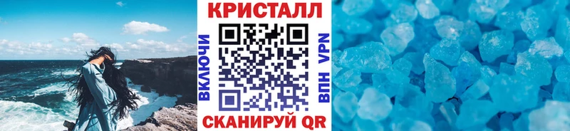 МЕТАМФЕТАМИН винт  Фокино 