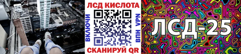 Марки 25I-NBOMe 1,5мг  Фокино 