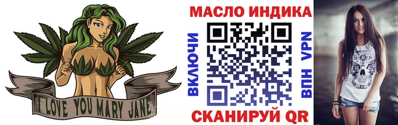 Дистиллят ТГК вейп с тгк где купить наркоту Фокино