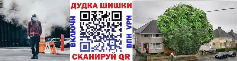 Марихуана ГИДРОПОН  Фокино 